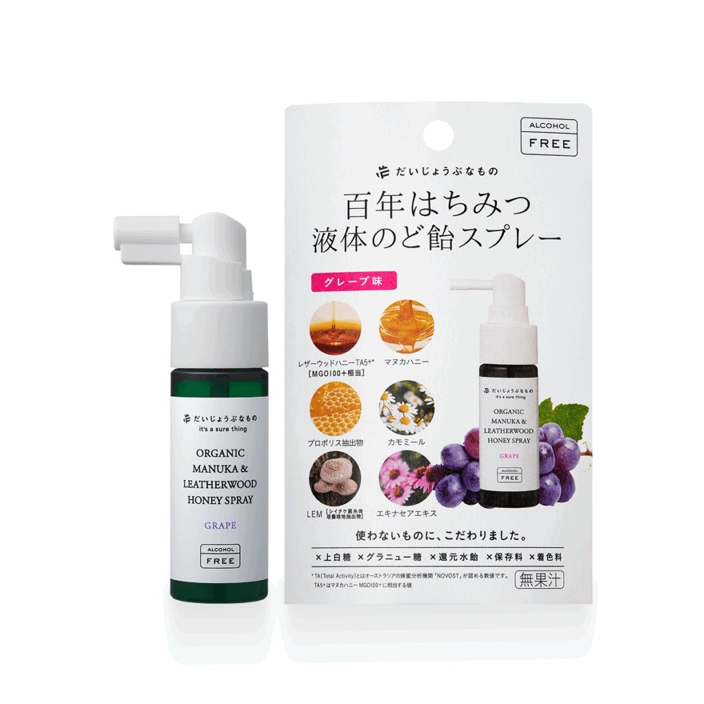 【代購】Takakura mist 天然蜂蜜食用噴霧