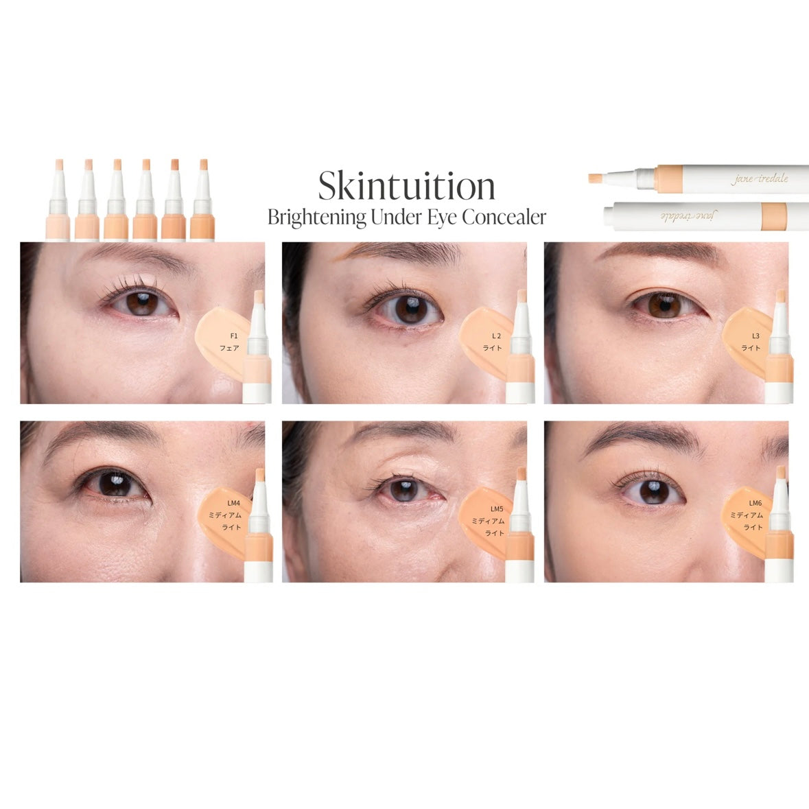 【新品預購】JL Janeiredale Skintuition 胜肽撫紋亮眼遮瑕筆