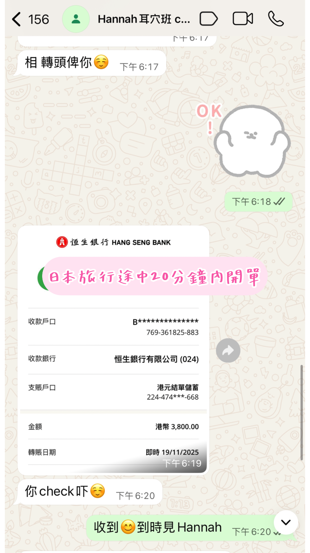 1:1線上制定個人(品牌諮詢)