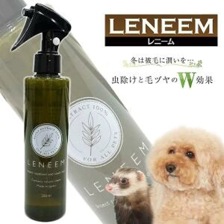 日本直送FLF LENEEM 寵物天然有機防蚊蟲跳虱噴霧 (無香味)