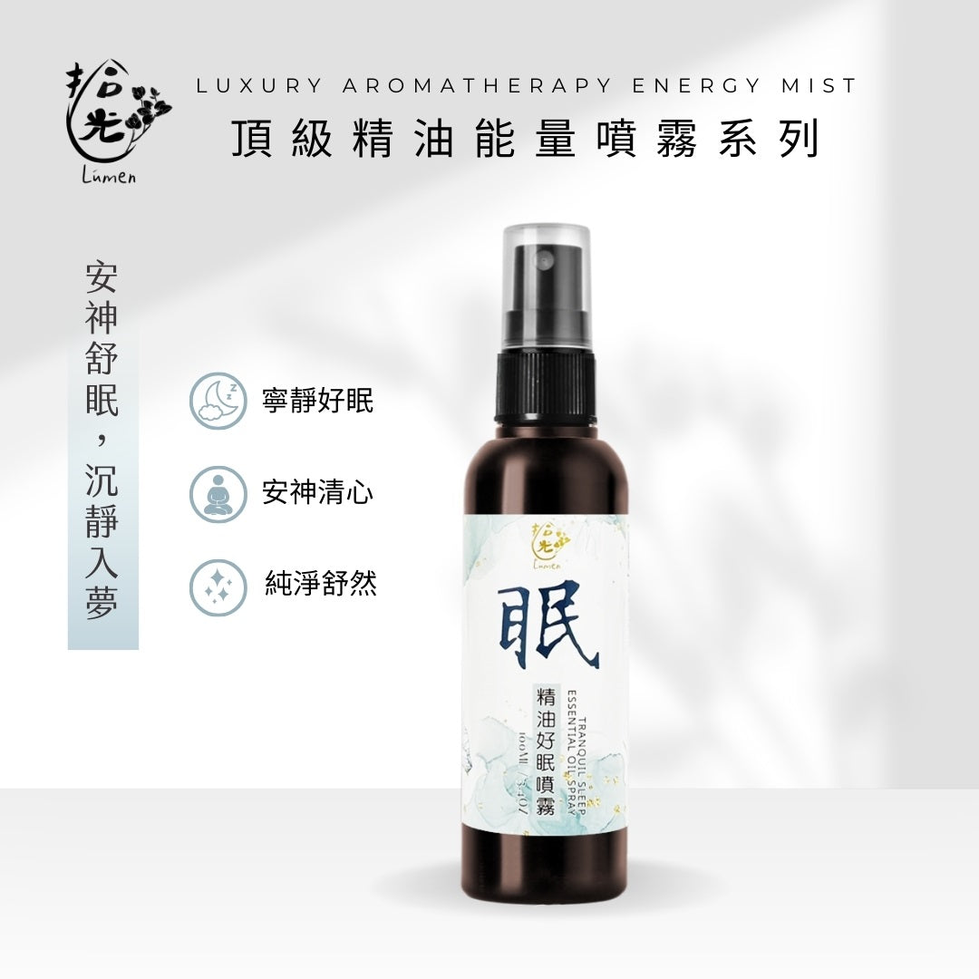 LUXURY Energy Mist 一夜好眠・睡眠噴霧 100ml