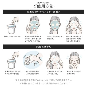 【代購】Suisavon琉球海泥潔面皂(沖繩限定)