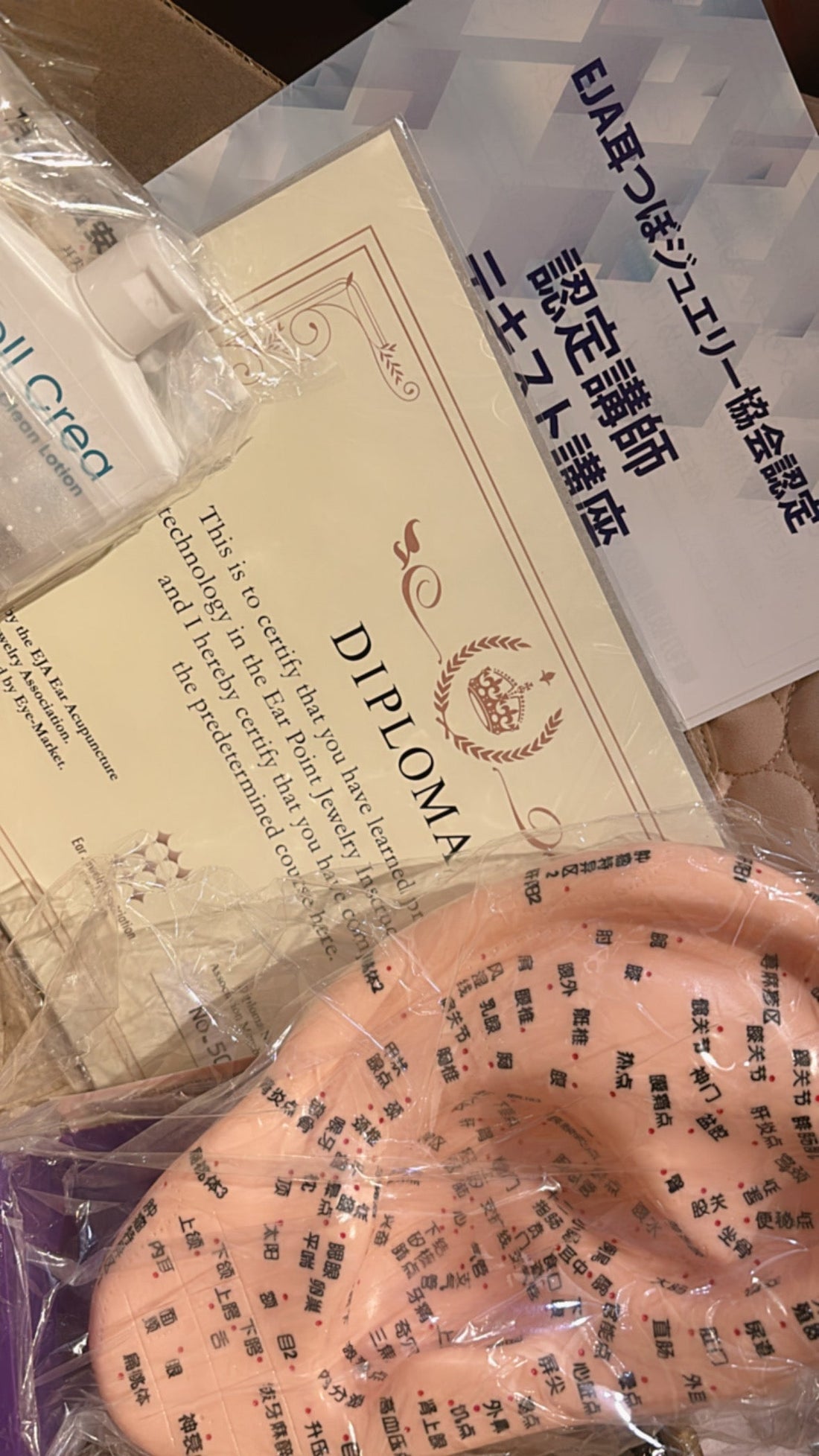EJA日本唯一耳穴認定講師