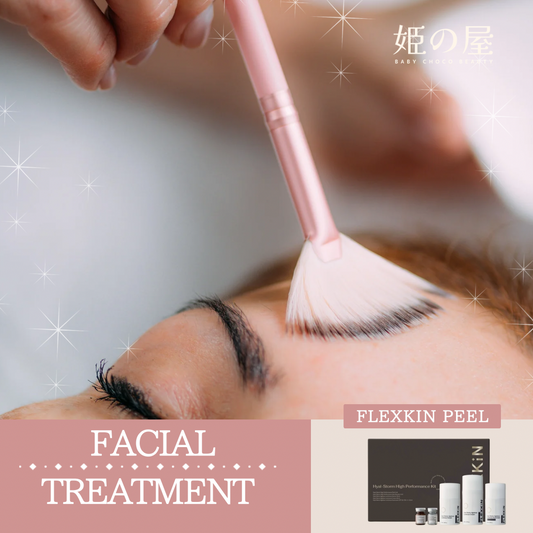 Bcb_facial Flexkin Peel醫學煥膚療程