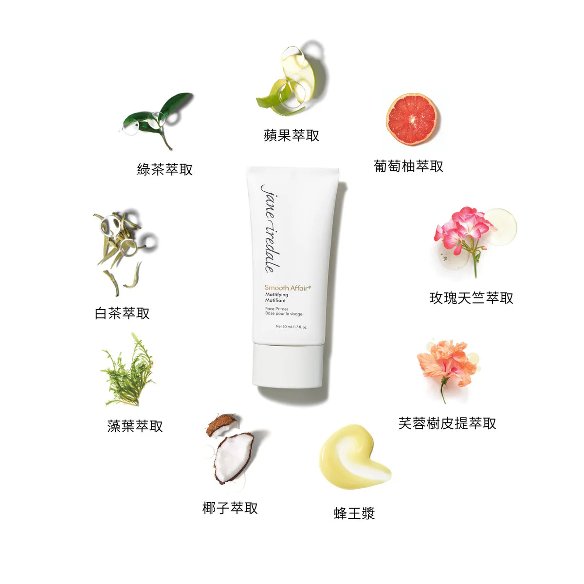 【預訂】JL Janeiredale Face primer 妝前打底乳液