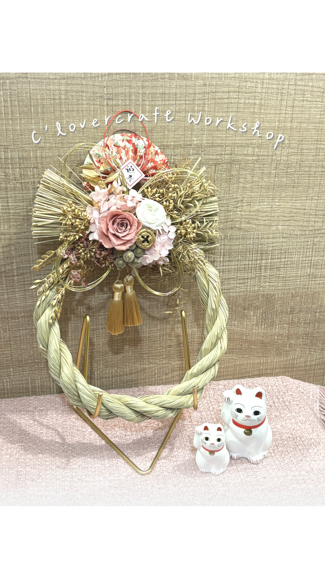 早烏優惠【製成品/工作坊】 日本保鮮花新春注連繩（Cm）
