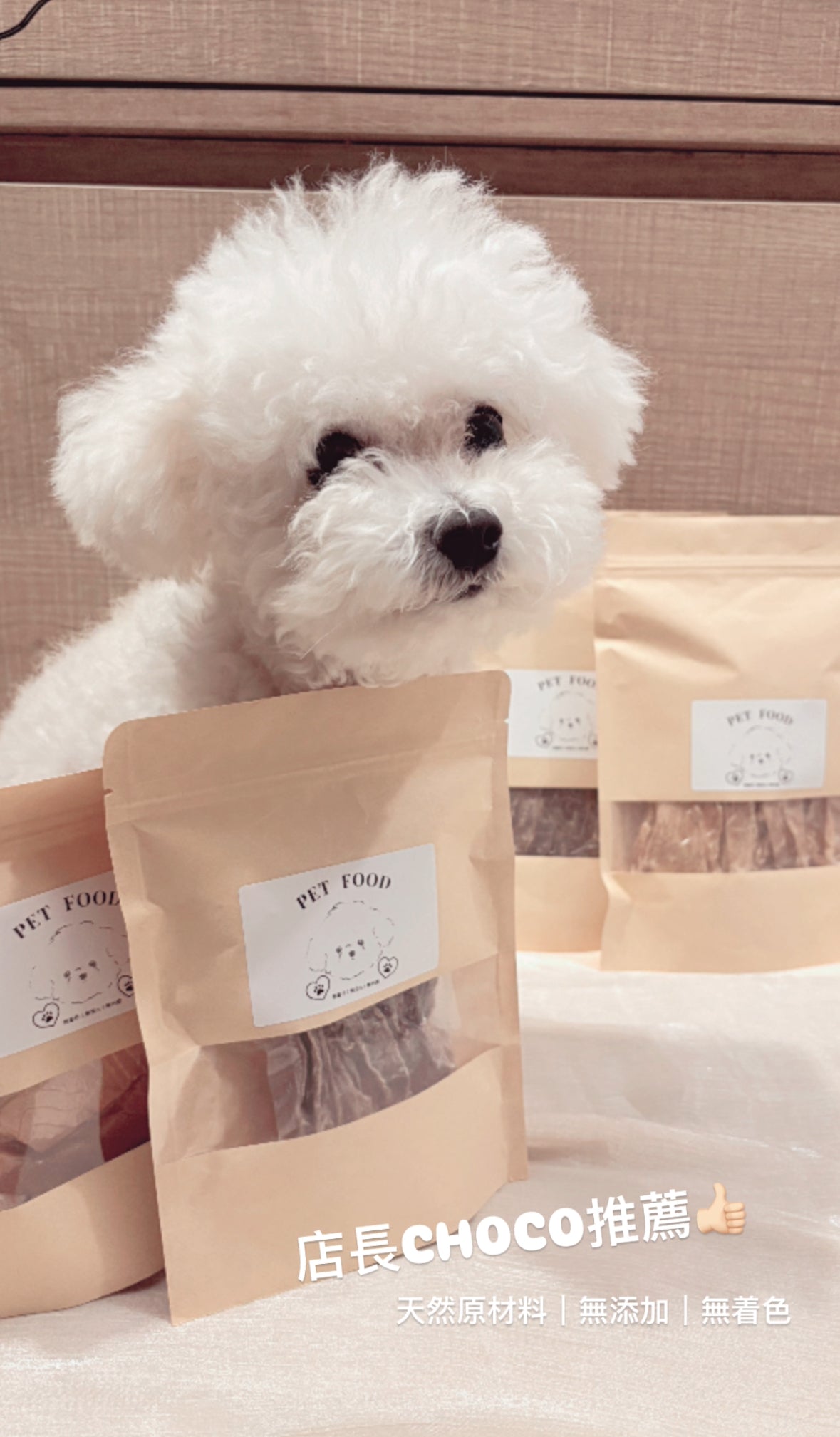 PETNINE低溫烘乾鴨肉片 100g