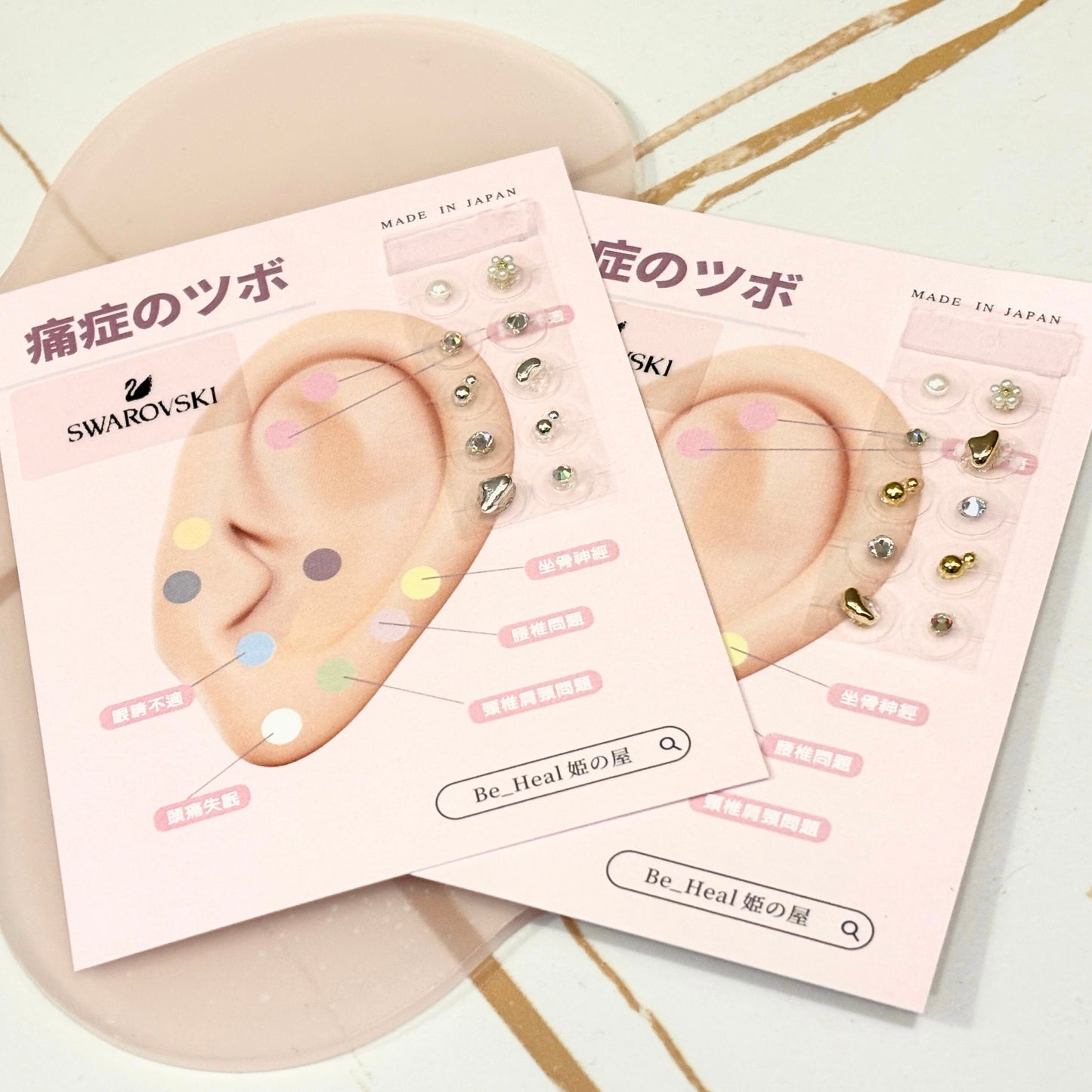 【新品】BE_Heal日本耳穴貼 （金/銀）