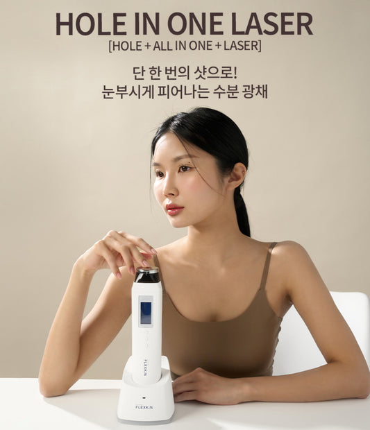 【訂購】韓國醫美診所FLEXKIN原廠🇰🇷All in One laser