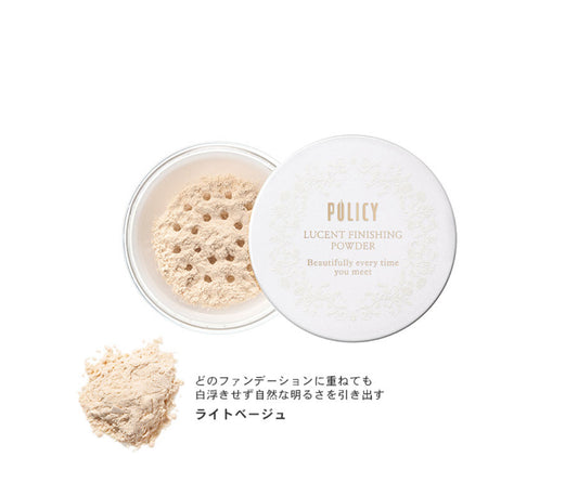 Policy powder 抗光素肌蜜粉