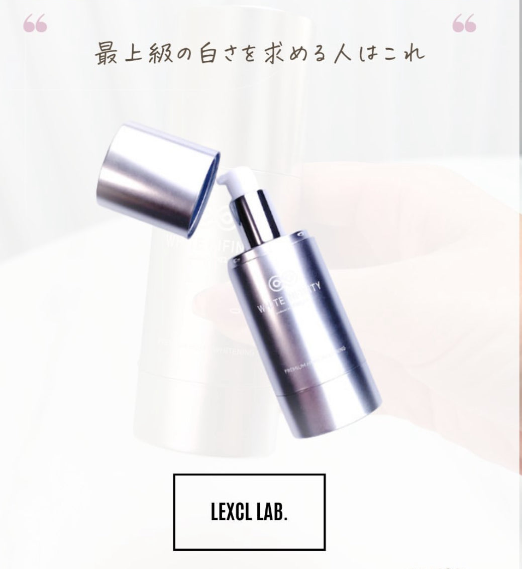 WHITE INFINITY 高級極光牙齒凝膠