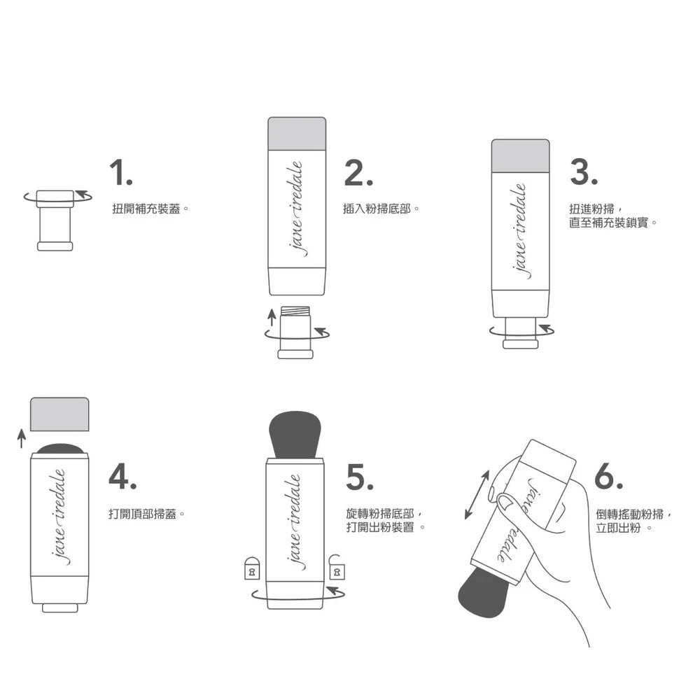 【限量商品】JL Janeiredale Powder-Me 天然防曬粉(補充裝x3)