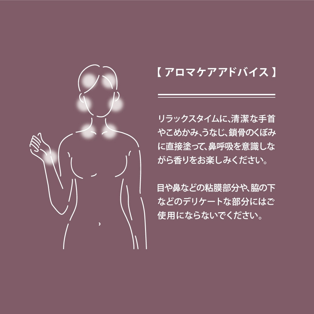 HANATOMI 花と果香精油滾珠(jiju放鬆)