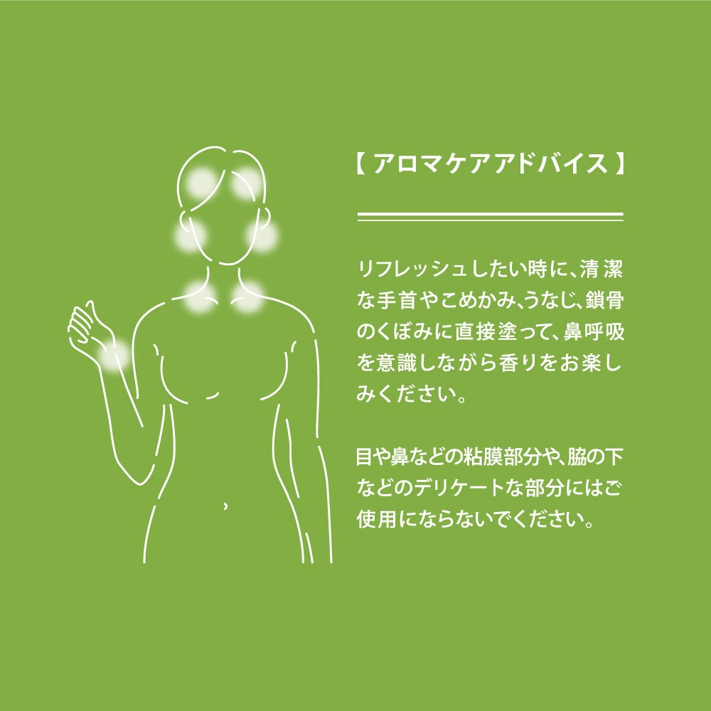 HANATOMI花と果香精油滾珠(kayo重生)