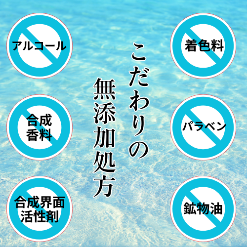 【預訂】Shell Crea Water 無添加配方卸妝清水 200ml（日本制）