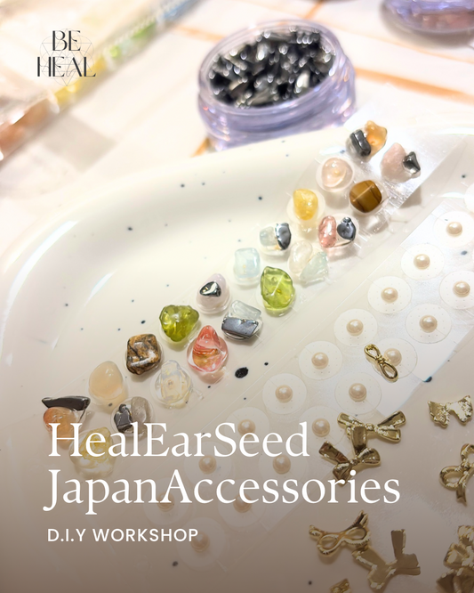 【DIY】日本耳穴手工裝飾貼工作坊