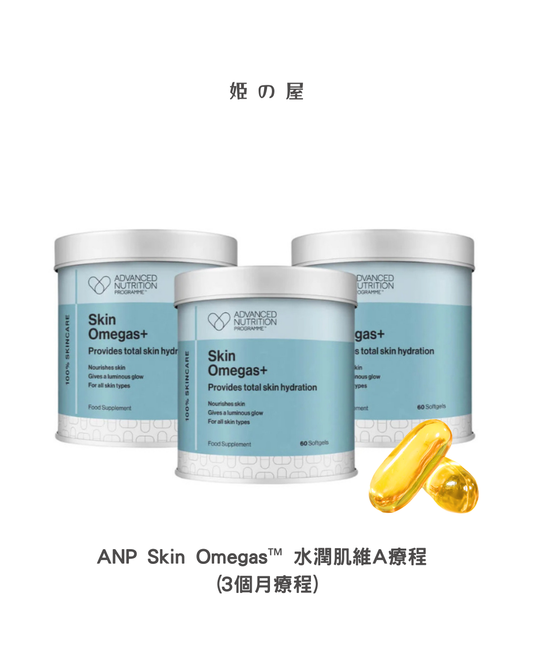 ANP Skin Omegas+ 魚油丸（3個月）