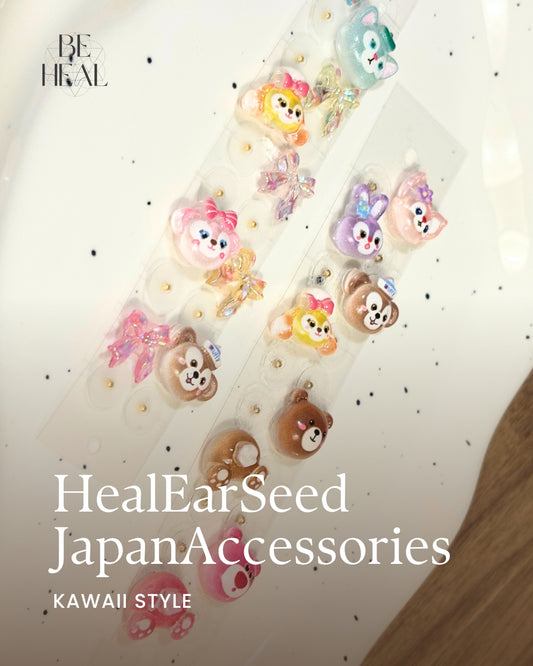 HealEar@Kawaii Style II日本耳穴貼