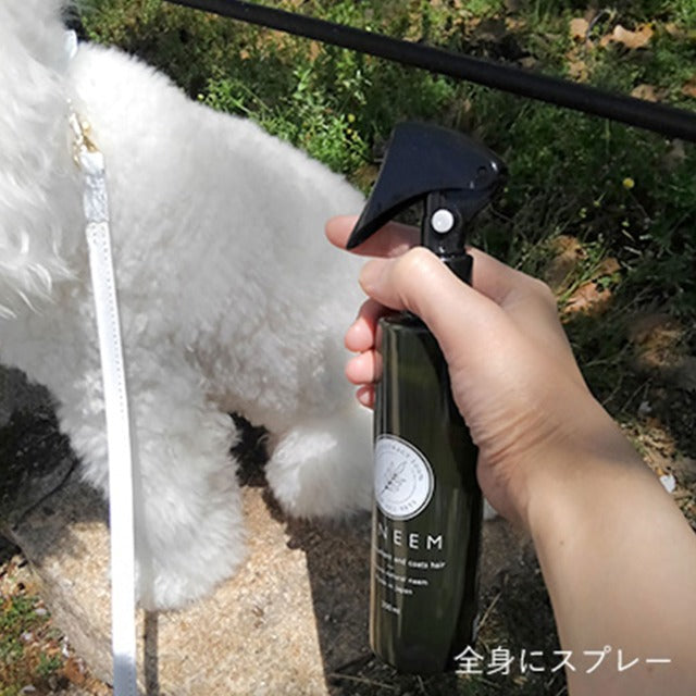 日本直送FLF LENEEM 寵物天然有機防蚊蟲跳虱噴霧 (無香味)