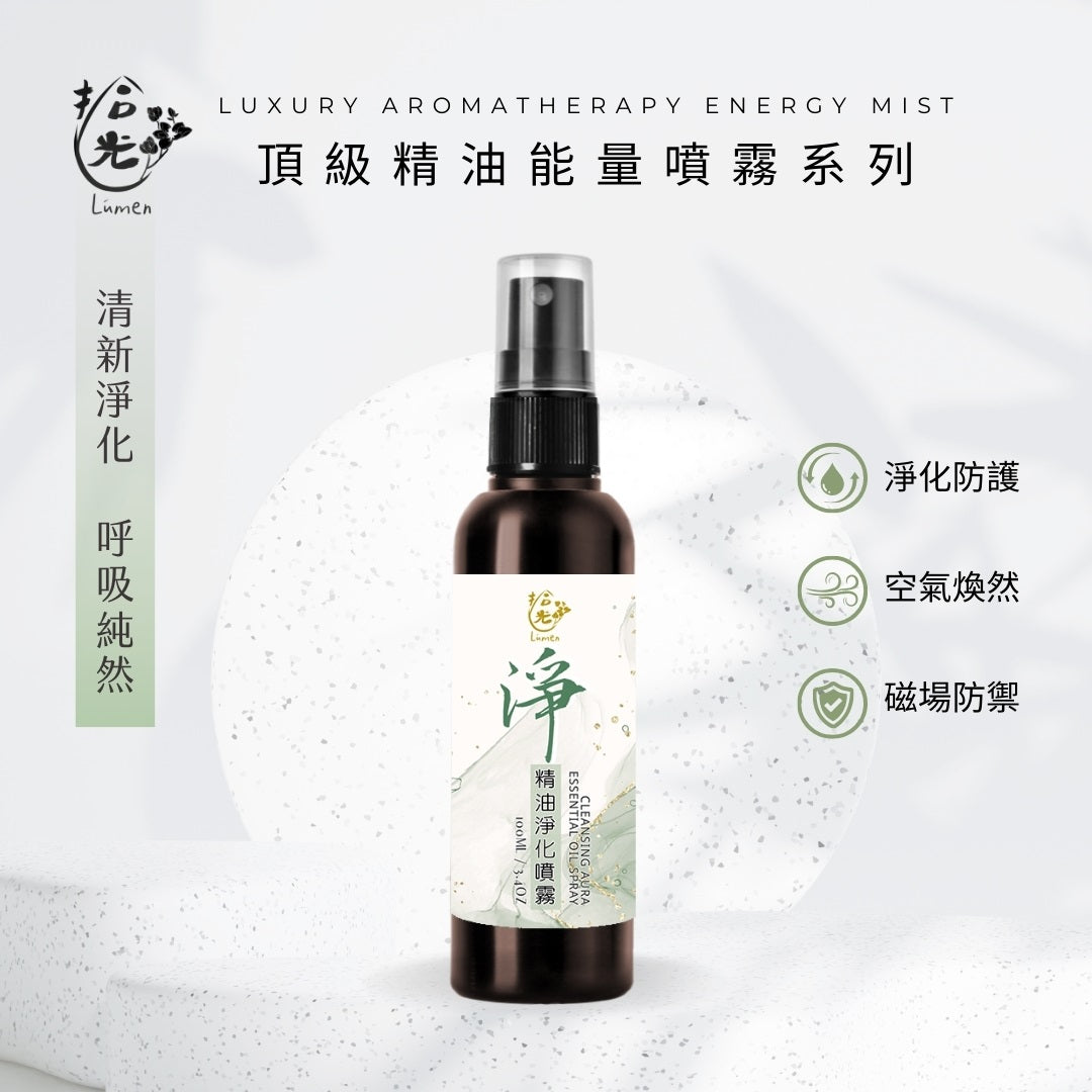 LUXURY Energy Mist 磁場淨化噴霧 100ml