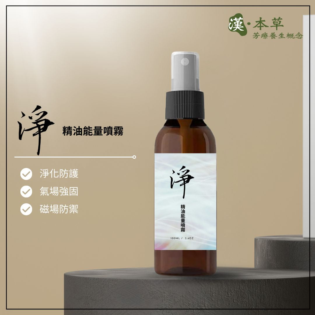 LUXURY Energy Mist 磁場淨化噴霧 100ml
