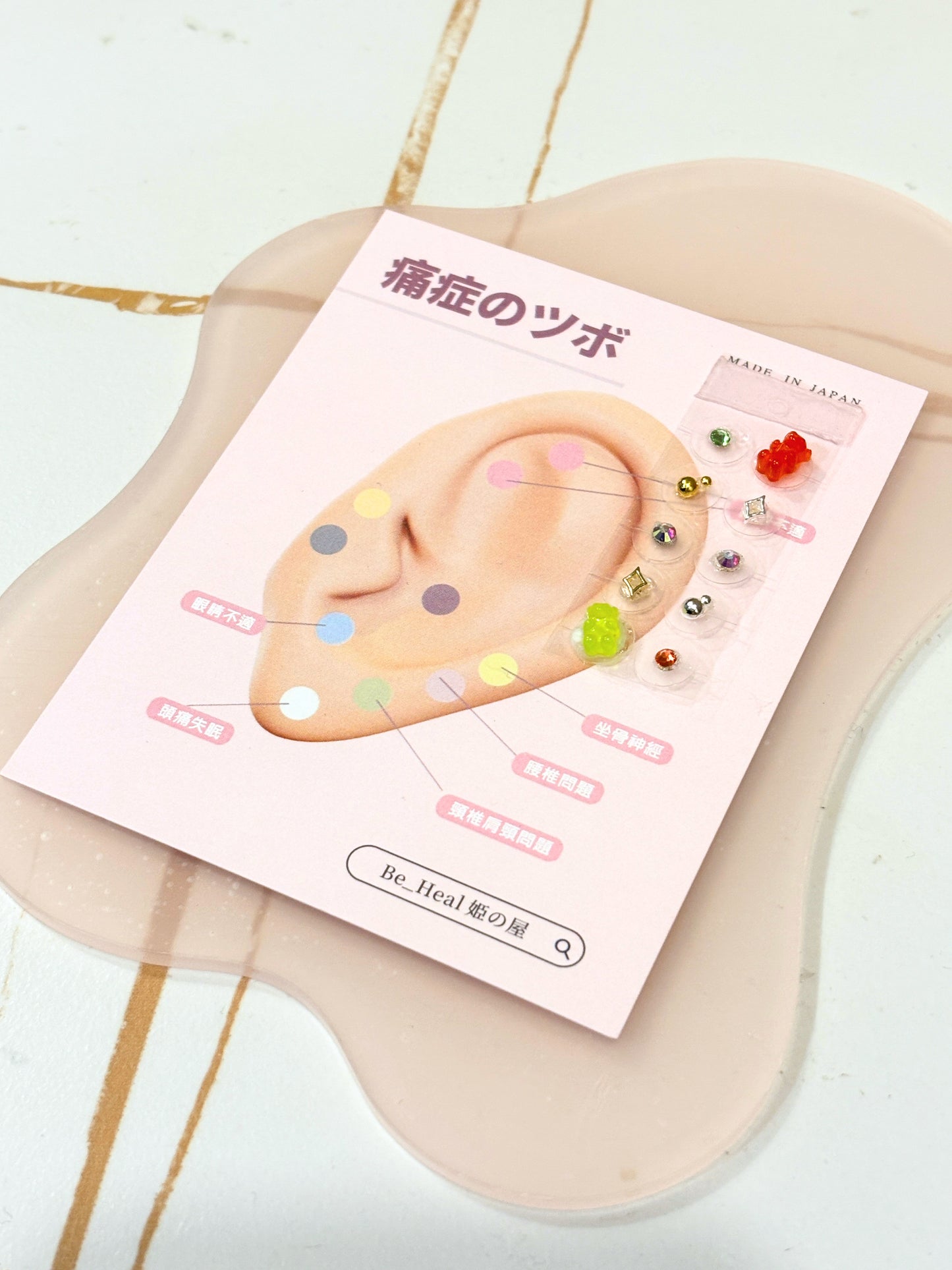 【新品】BE_Heal 日本耳穴貼（手工熊仔糖）