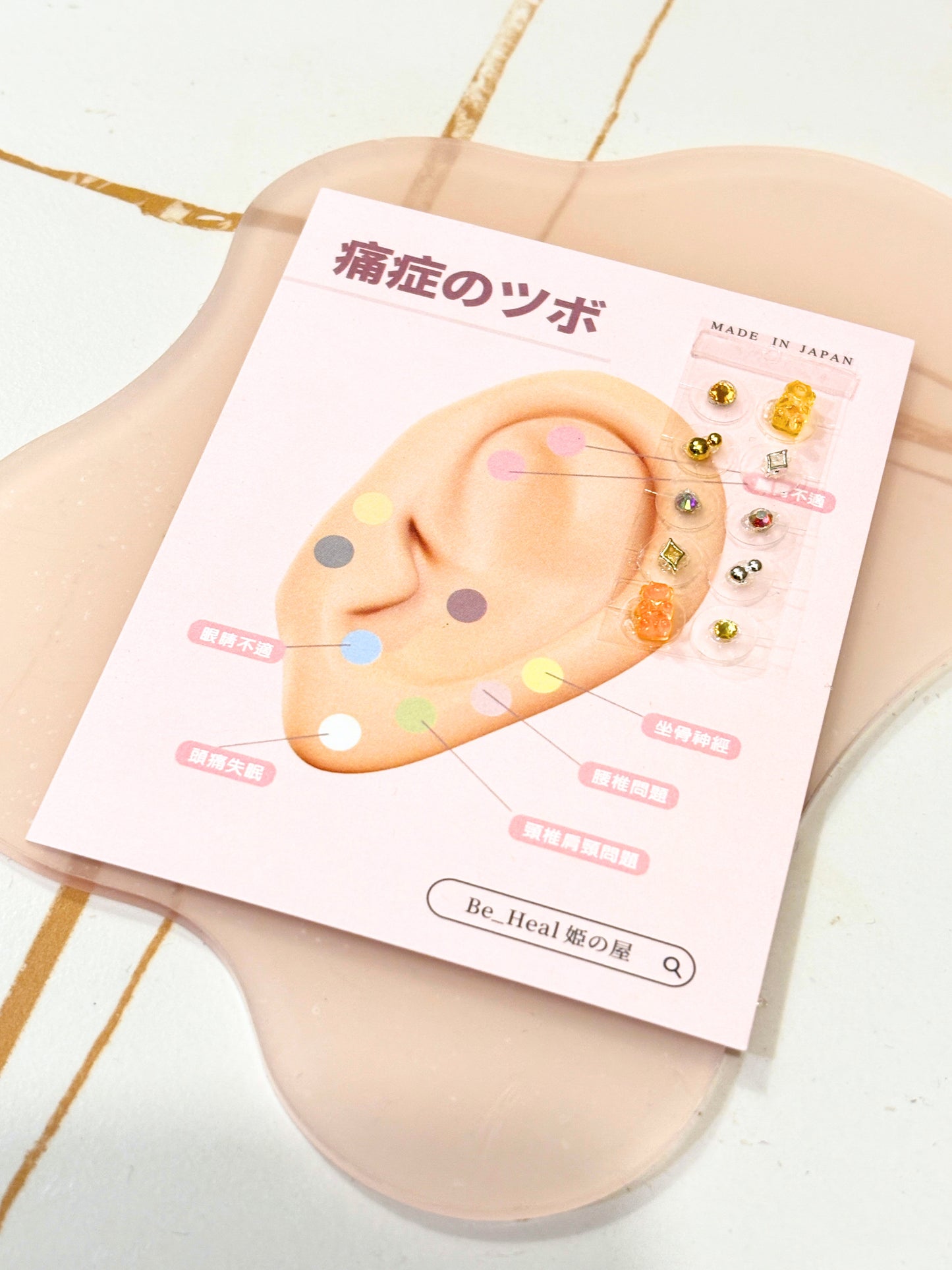 【新品】BE_Heal 日本耳穴貼（手工熊仔糖）