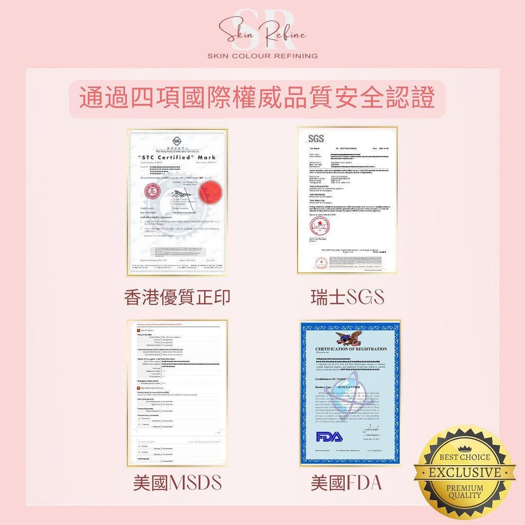 Bcb_sr 半永久膚色重建術（黑眼圈）