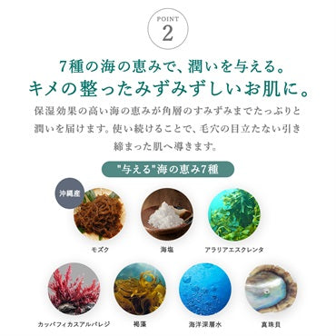 【代購】Suisavon琉球海泥潔面皂（沖繩限定）
