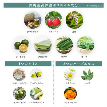 【代購】Suisavon琉球海泥潔面皂（沖繩限定）