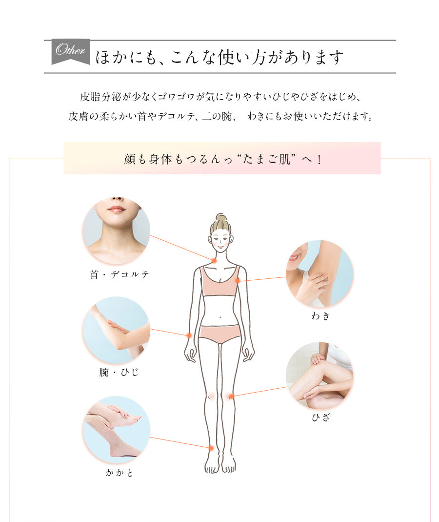 【代購】SuiRichAroma Reset Spa 去角質凝膠啫喱