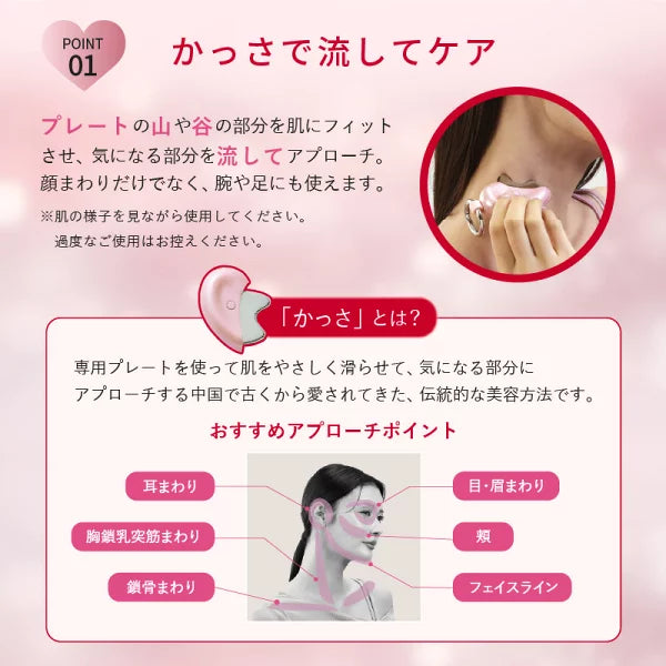 【代購】ATEX LOURDES Face Care Heart Charm 2合1心型美顏按摩器掛飾￼ (3色入)