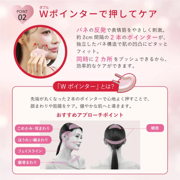 【代購】ATEX LOURDES Face Care Heart Charm 2合1心型美顏按摩器掛飾￼ (3色入)