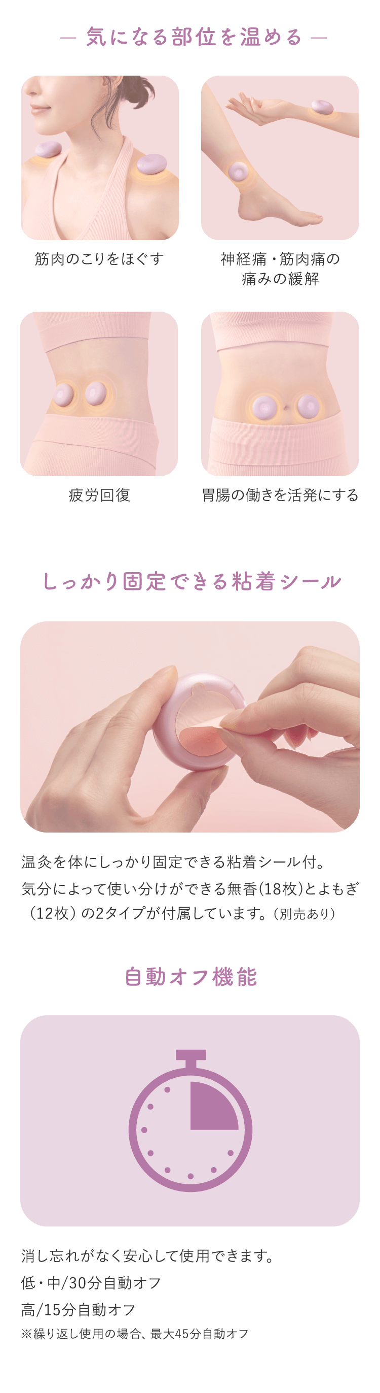 【代購】ATEX FemOnTech 艾灸養生機