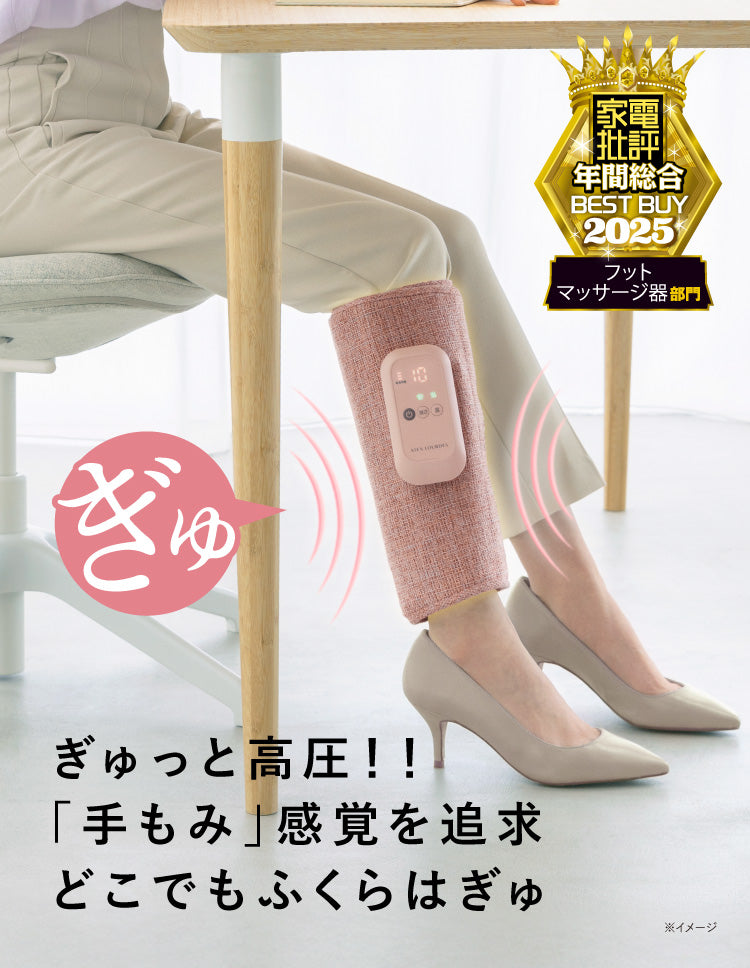 【代購】 ATEX 腿部專用氣囊按摩器 （2色入）