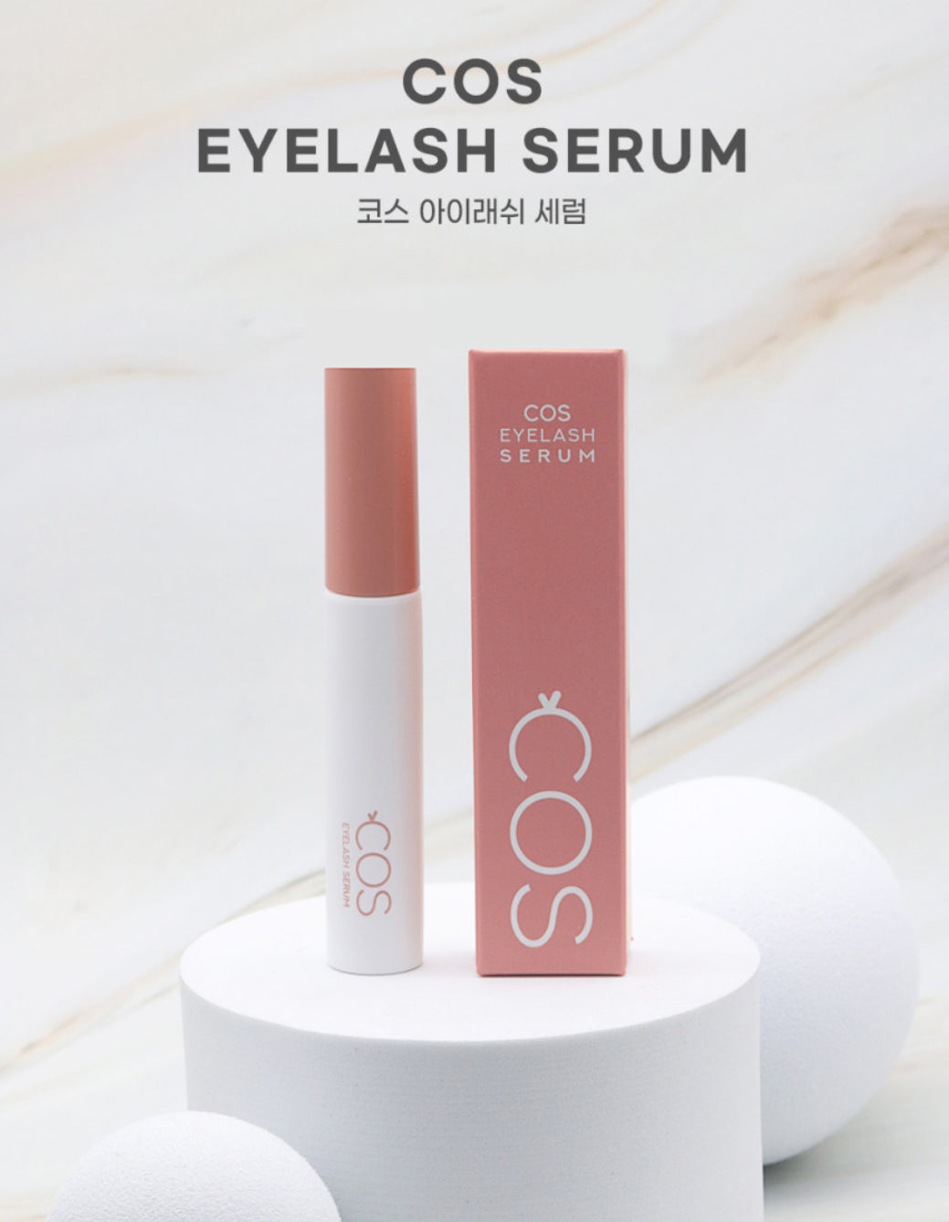 COS Eyelash Serum